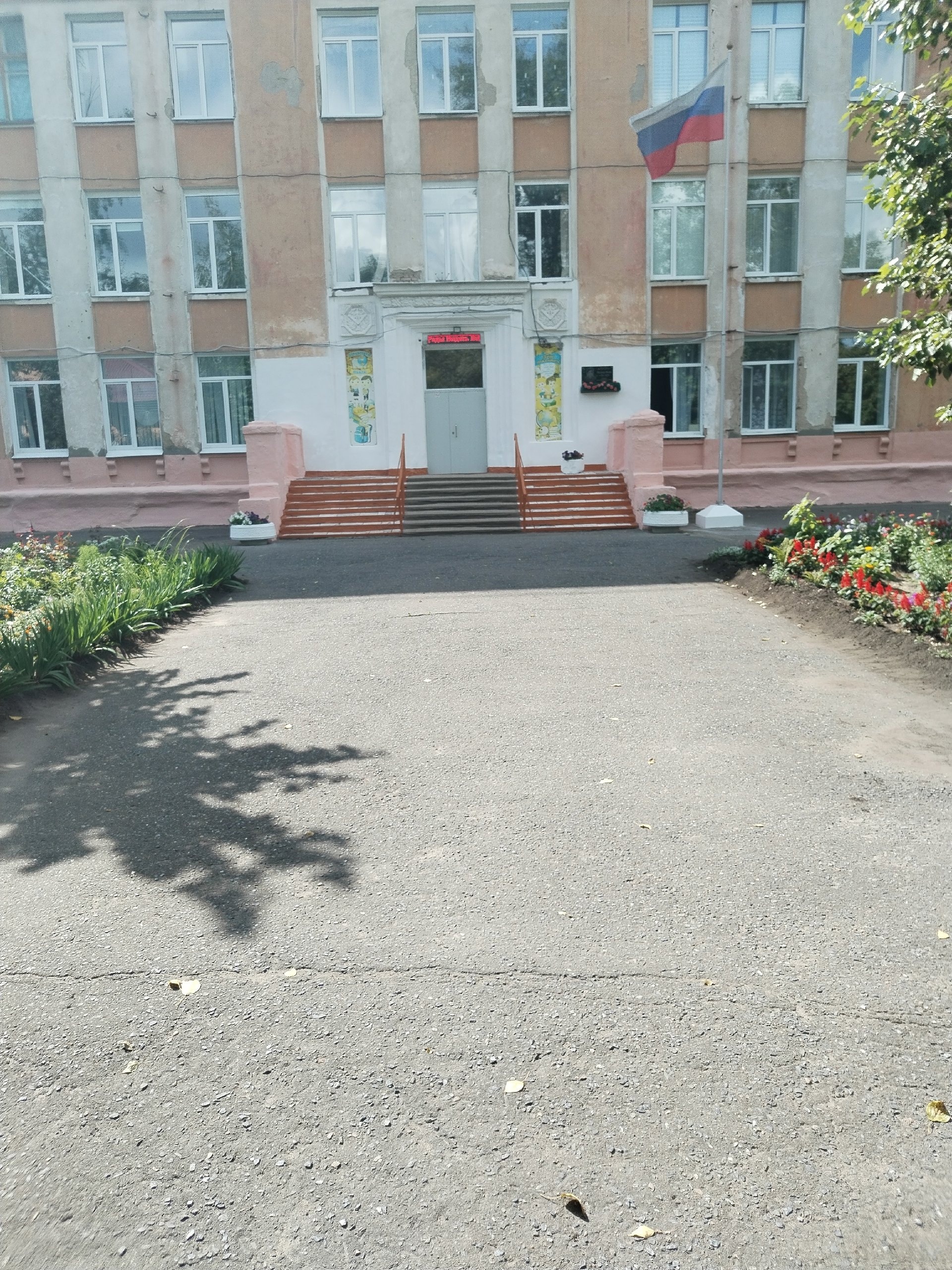 Главное изображение школы.